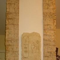на каменной фреске выгравировано египетскими иероглифами имя хозяина квартиры и египетский символ фараона и лотоса